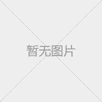 区块链+数据中心助力经济升维发展，云尔科技受邀赴内蒙古包头市考察、合作